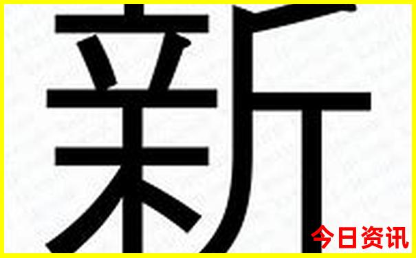 湖南好玩还是湖北好玩
